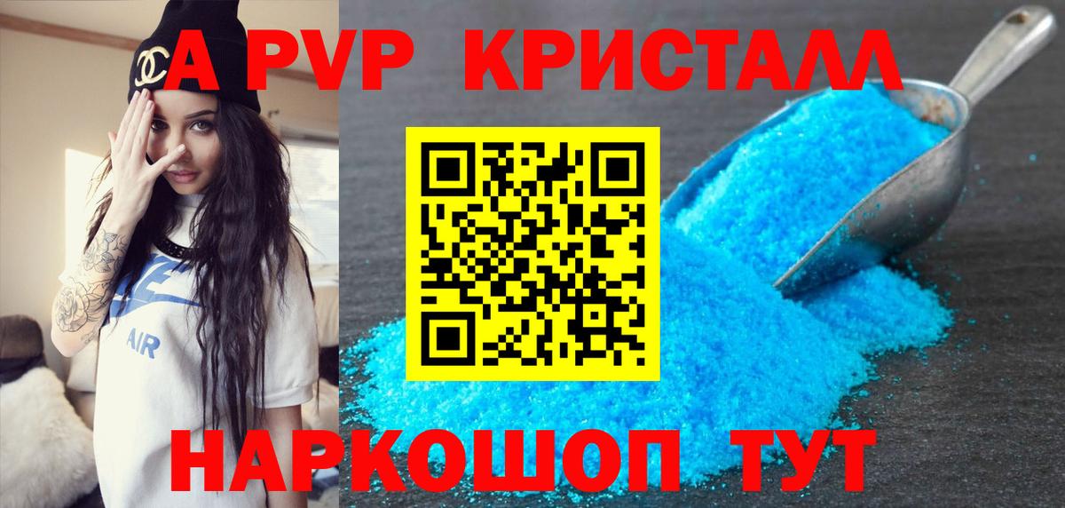 Подольск  Альфа ПВП СК КРИС  Вход с VPN 