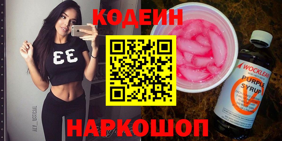 Гашиш  Кетамин  Подольск  Бошки Шишки  Меф кристаллы  Вход с VPN  МЕТАМФЕТАМИН  Купить наркотик 