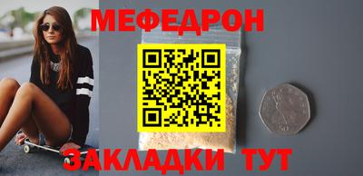 соль ск Будённовск
