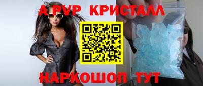 сатива Бузулук