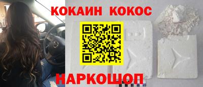 соль ск Будённовск