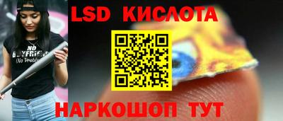 сатива Бузулук
