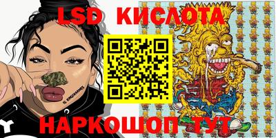 бутик Бугуруслан