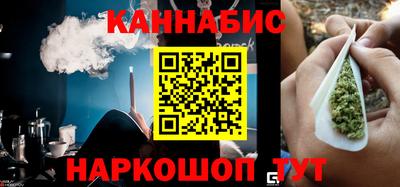 бутик Бугуруслан
