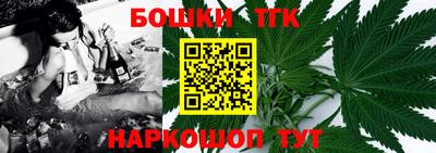 соль ск Будённовск