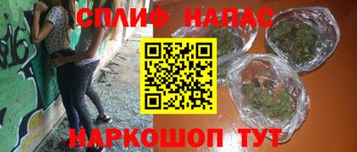 бутик Бугуруслан