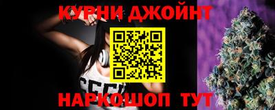 бутик Бугуруслан