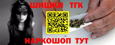 бутик Бугуруслан