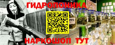 бутик Бугуруслан