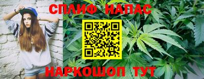 бутик Бугуруслан