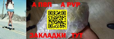 соль ск Будённовск