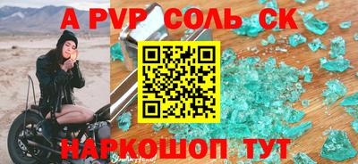 бутик Бугуруслан