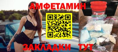 соль ск Будённовск