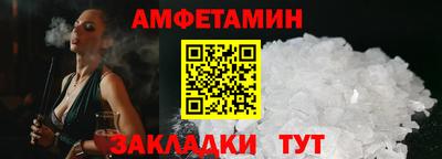 сатива Бузулук
