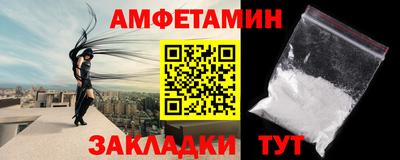 соль ск Будённовск
