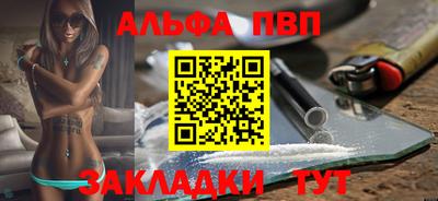 сатива Бузулук