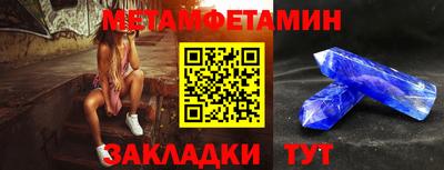 сатива Бузулук