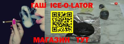 бутик Бугуруслан