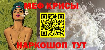соль ск Будённовск