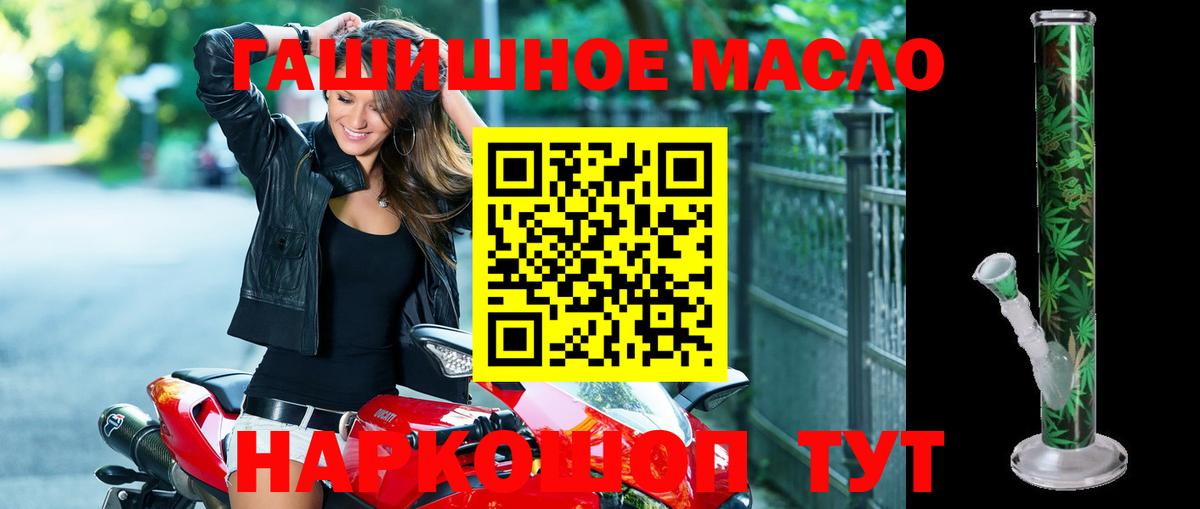Дистиллят ТГК Wax  Вход с VPN  Подольск  ТГК вейп с тгк 