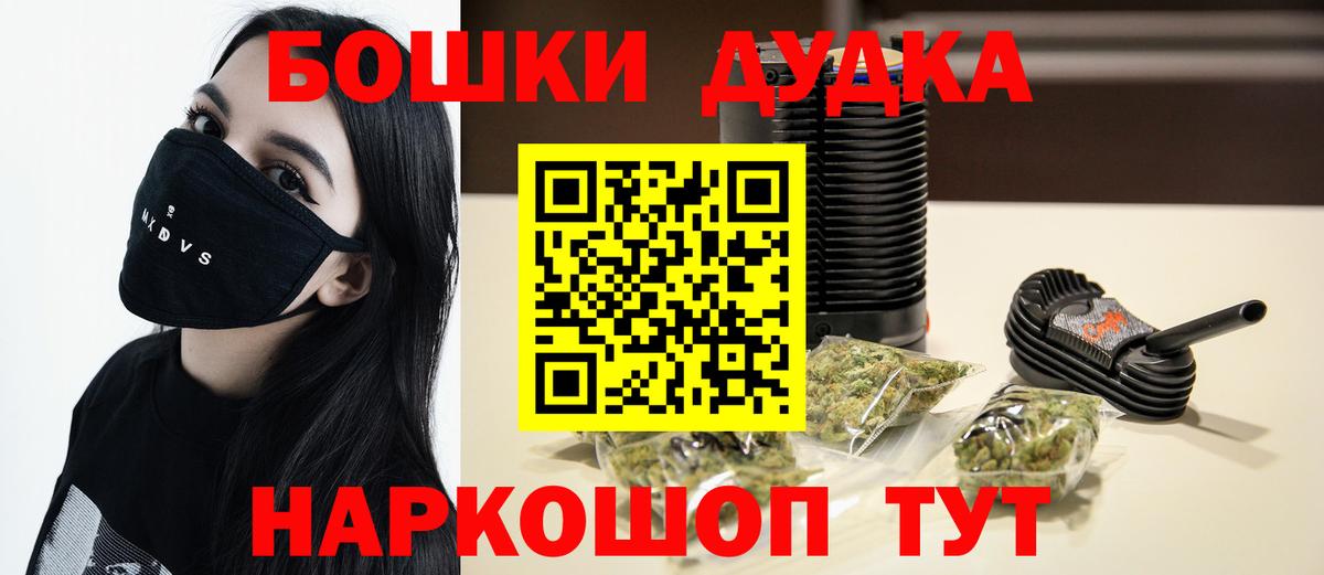 Канабис THC 21% Подольск